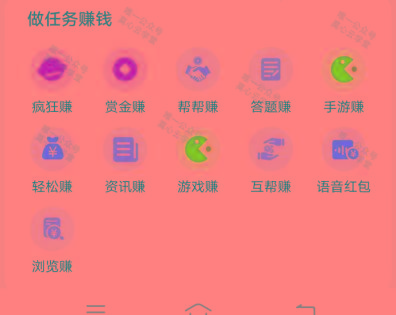 图片[1]-(新)广告掘金蓝海项目二，0门槛提现，适合小白 宝妈 自由工作者 长期稳定-蚂蚁汇资源分享项目网