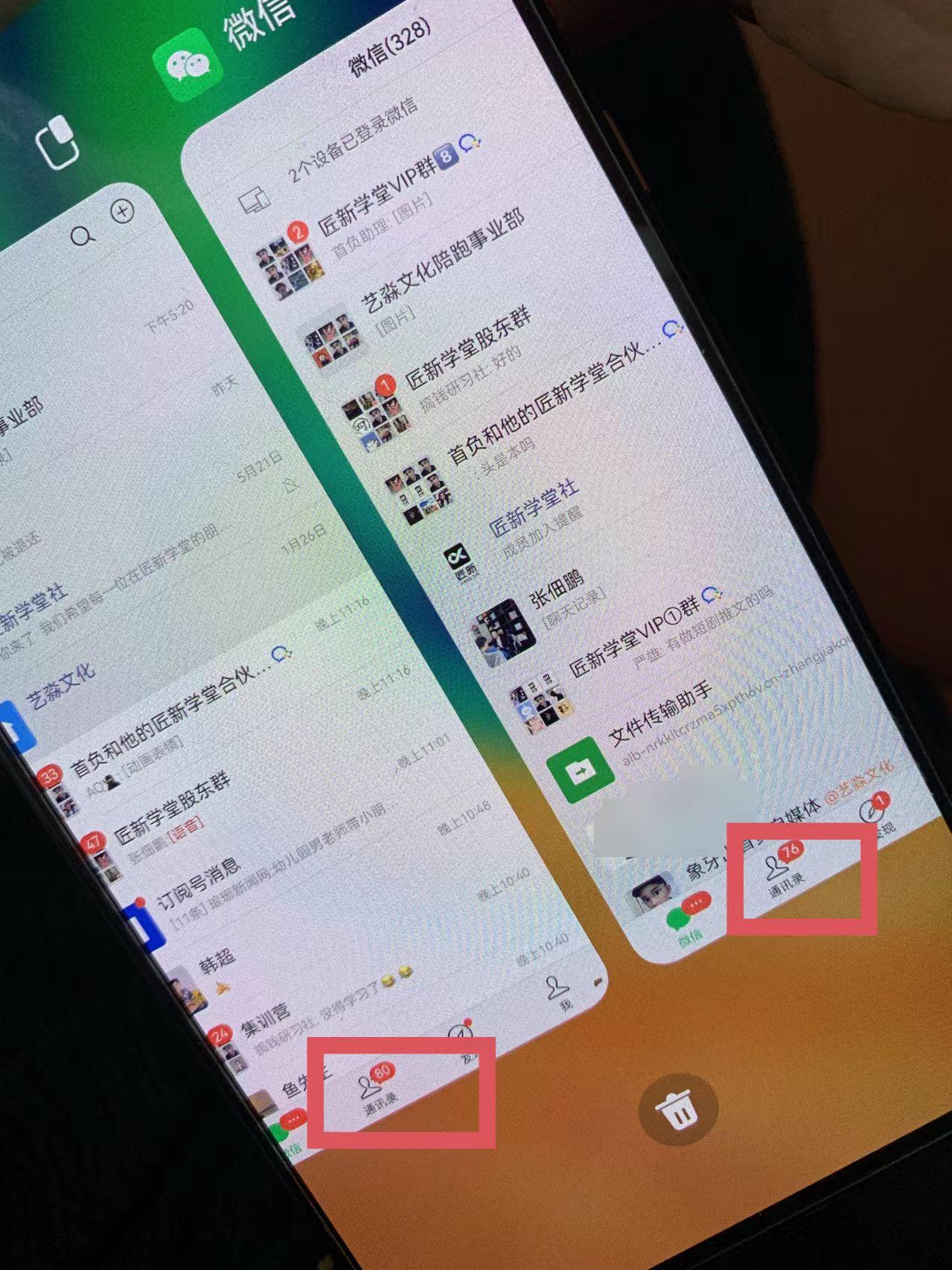 图片[1]-(9615期)小红薯社群全自动无脑暴力截流，日引500+精准创业粉，单日稳入四位数附…-蚂蚁汇资源分享项目网