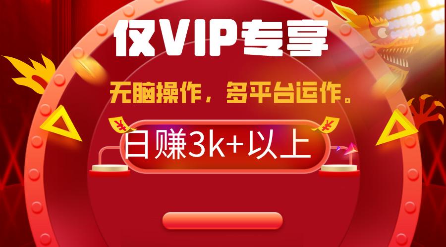 (9377期)2024年最新一键多平台带货，这么简单无脑的操作日入3k+你玩过吗？几分钟…-蚂蚁汇资源分享项目网