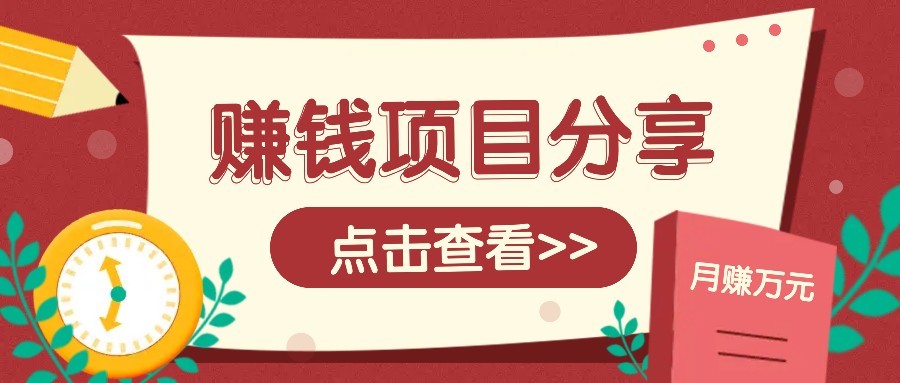 番茄小说新玩法,借助AI推书,无脑复制粘贴新手小白轻松收益400+-蚂蚁汇资源分享项目网