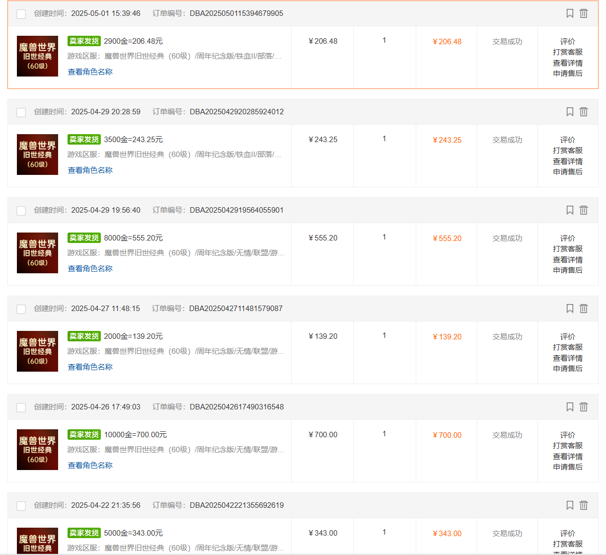 国内爆款游戏搬砖，单机日入200+，长期稳定，多开多得，无脑操作-蚂蚁汇资源分享项目网