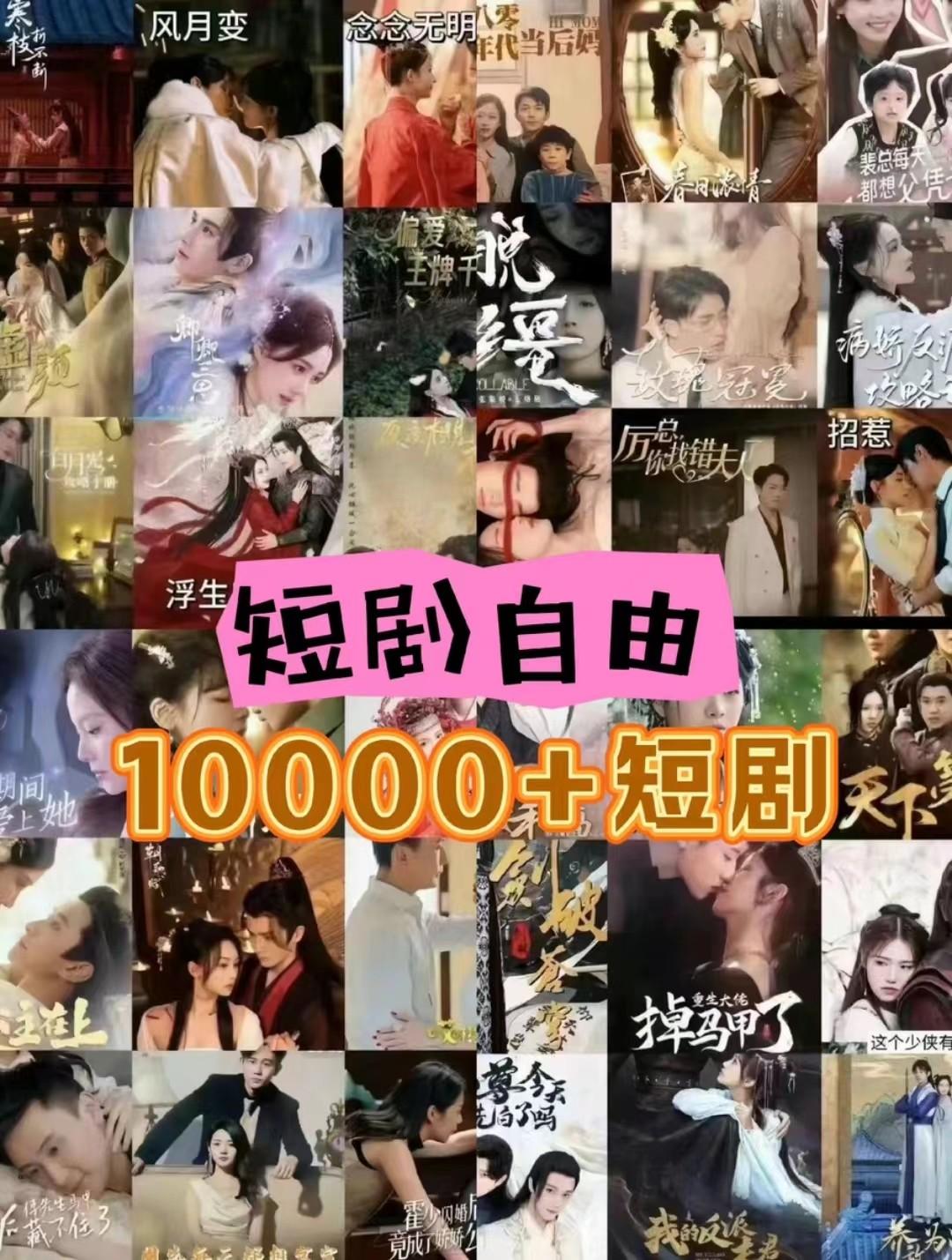 图片[1]-打造完全属于自己的个人短剧库，实现网盘拉新与私域变现的完美融合！-蚂蚁汇资源分享项目网
