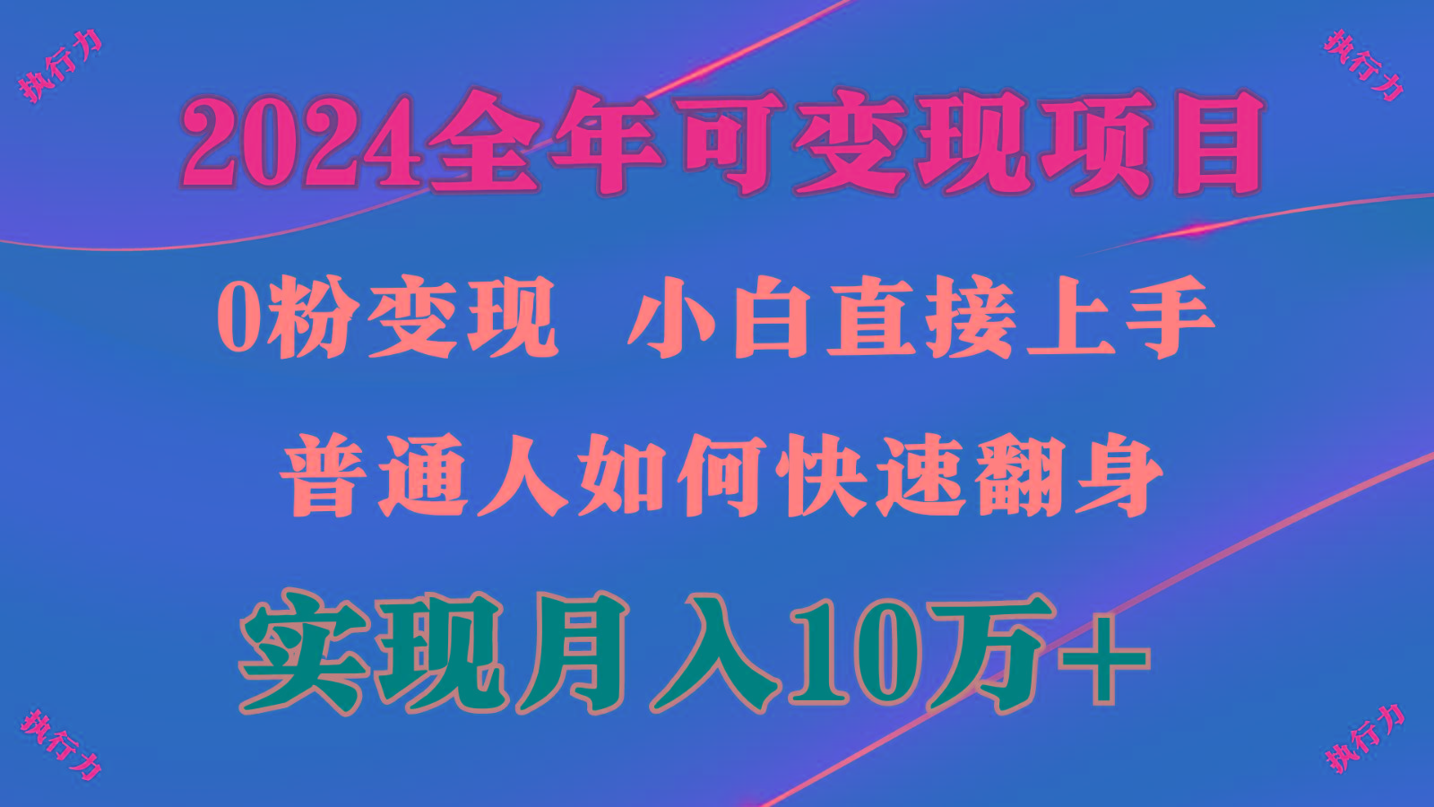 闷声发财，1天收益3500+，备战暑假,两个月多赚十几个-蚂蚁汇资源分享项目网