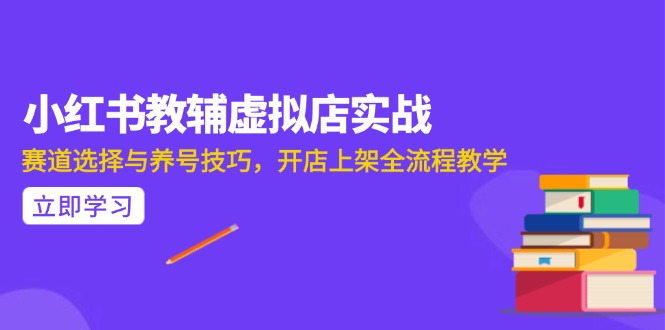 AI写作全流程指南，DeepSeek模型与Prompt设计，飞书多维表自动化生产-蚂蚁汇资源分享项目网