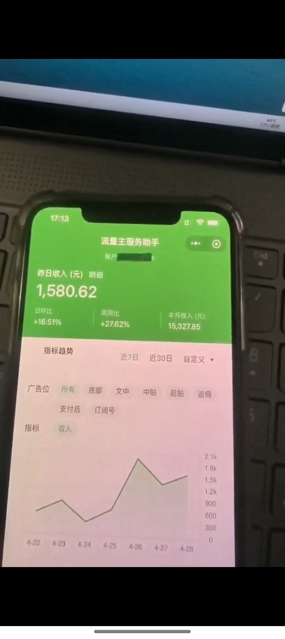 图片[2]-最新公众号托管躺赚项目，操作简单，只需复制粘贴，小白每天花五分钟，…-蚂蚁汇资源分享项目网