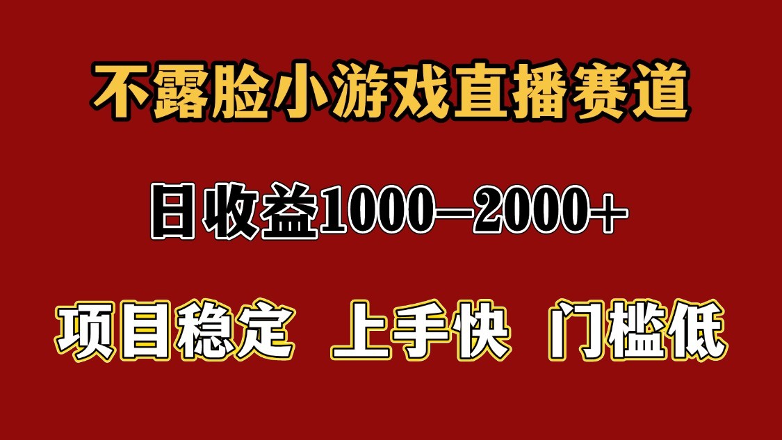 一天收益1000+ 暑假高收益稳定项目-蚂蚁汇资源分享项目网