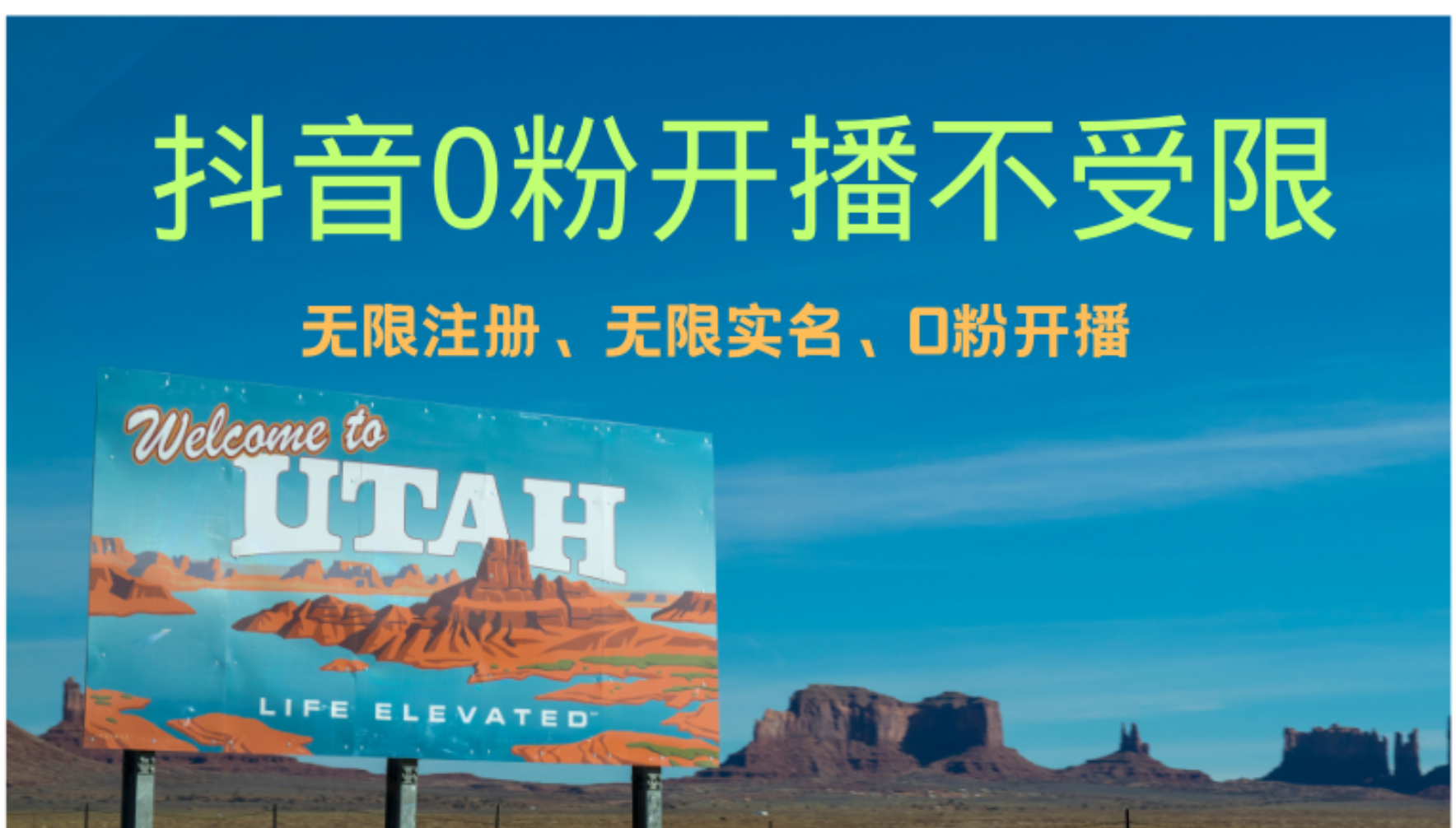 抖音无限实名技术3.0，一个身分证可以实名无数个抖音，几分钟一个自己…-蚂蚁汇资源分享项目网