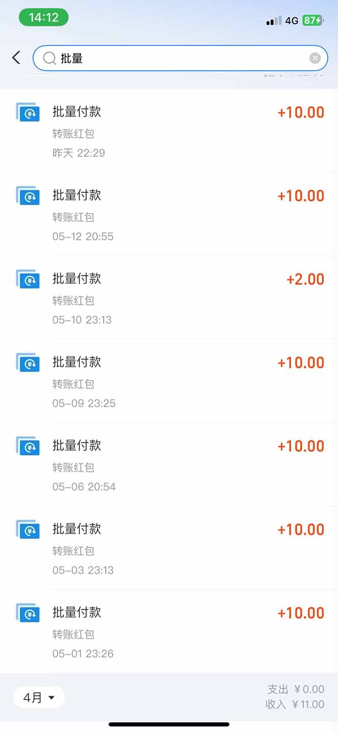图片[1]-手机每天看看广告就能赚钱，单设备收益40+ 无需养鸡，实测稳定-蚂蚁汇资源分享项目网