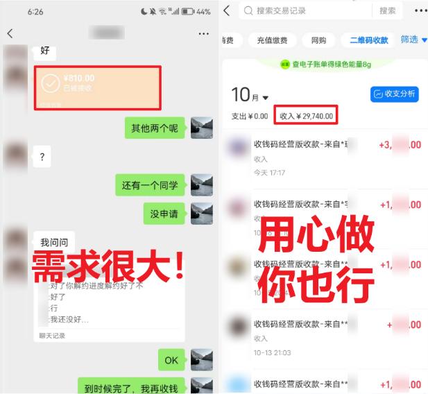 (8577期)学生实习盖章项目,人人可做,一单500+-蚂蚁汇资源分享项目网