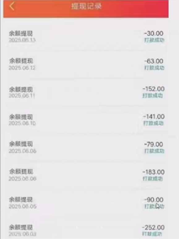 零撸阅读一键运行，最新无门槛平台，一部手机即可操作，单日收益50-300...-蚂蚁汇资源分享项目网