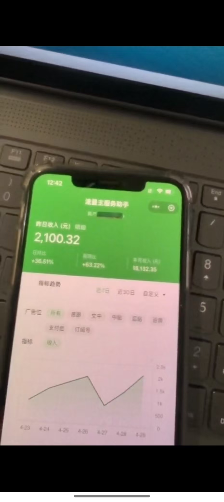 图片[3]-最新公众号托管躺赚项目，操作简单，只需复制粘贴，小白每天花五分钟，…-蚂蚁汇资源分享项目网