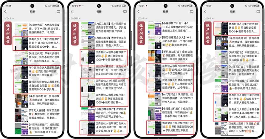 图片[1]-2025年 如何通过 “知识付费” 卖项目月入十万、年入百万，布局2025与…-蚂蚁汇资源分享项目网
