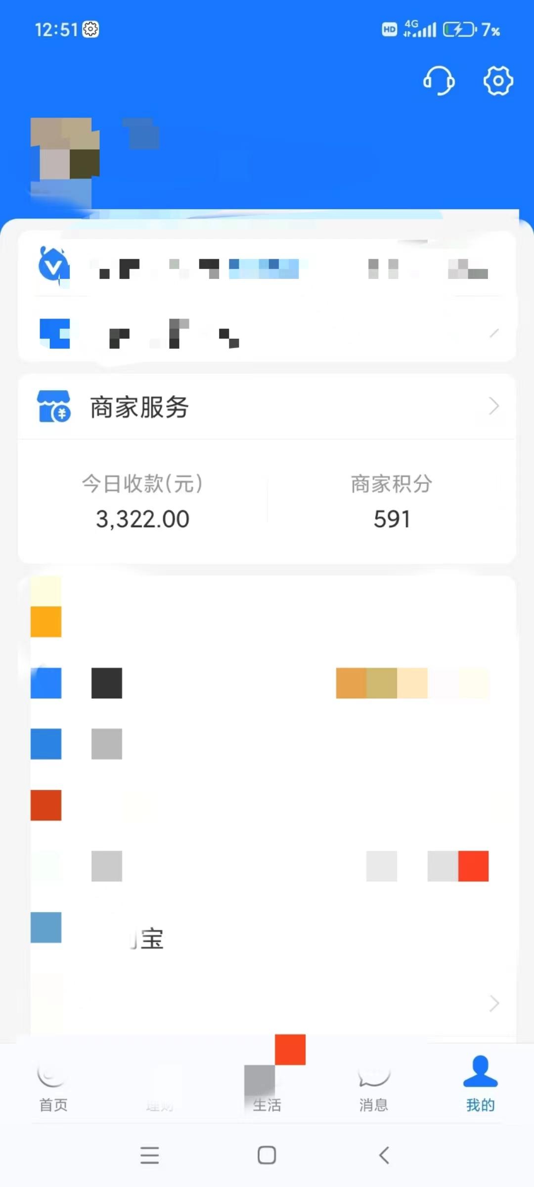 图片[5]-(9337期)咸鱼无货源古玩市场3.0最新玩法，轻松驾驭古玩市场，日利润轻松四位数！…-蚂蚁汇资源分享项目网