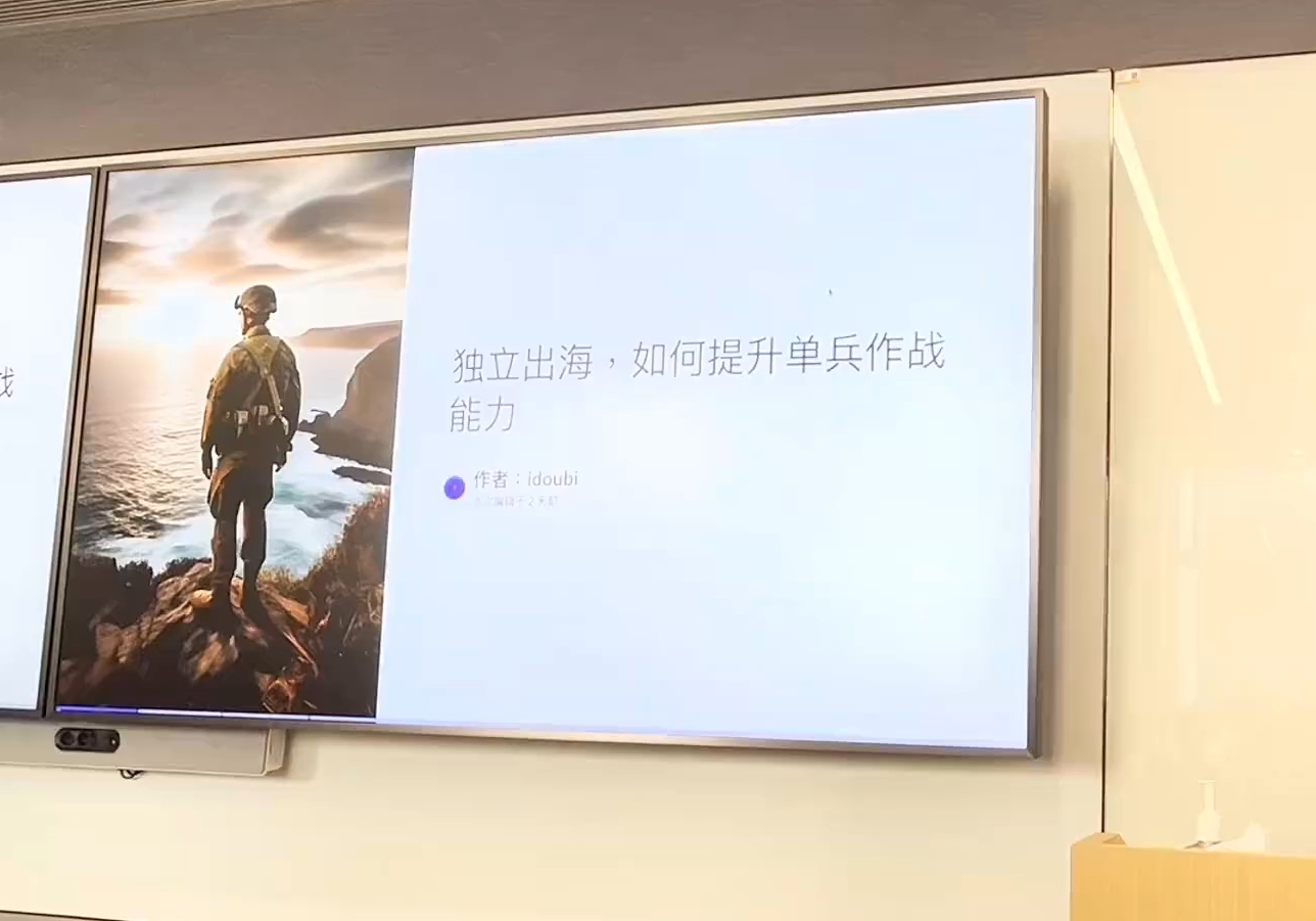 哥飞·独立站运营从SEO到Adsense全方位攻略-蚂蚁汇资源分享项目网