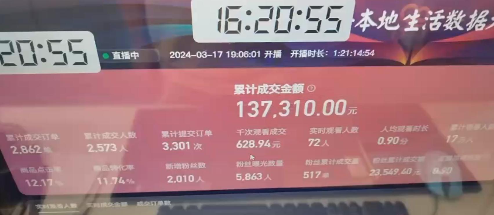 图片[1]-(9638期)快手无人团购带货野核玩法，一天4位数 无任何门槛-蚂蚁汇资源分享项目网