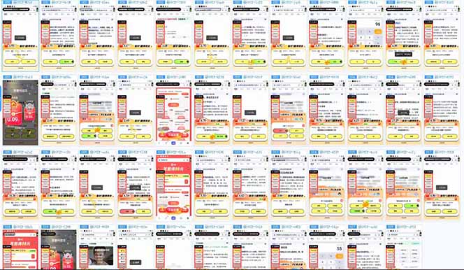 答题项目单日500+  知识分享感谢观看-蚂蚁汇资源分享项目网