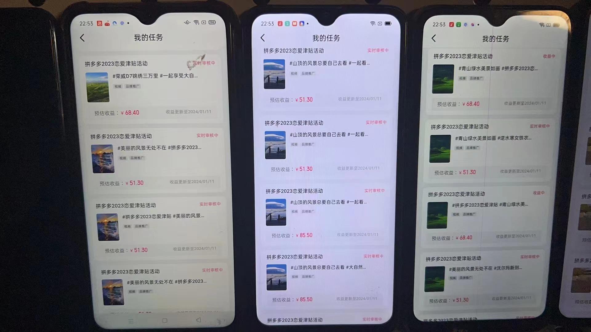 (8611期)首发 磁力拼多多自撸  日入500+-蚂蚁汇资源分享项目网
