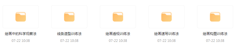 CG绘画基础教程合集-蚂蚁汇资源分享项目网