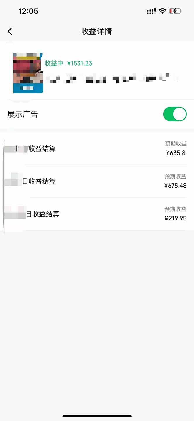 黑科技几秒生成视频号爆火视频，无脑操作，日入2000+，来就有！-蚂蚁汇资源分享项目网