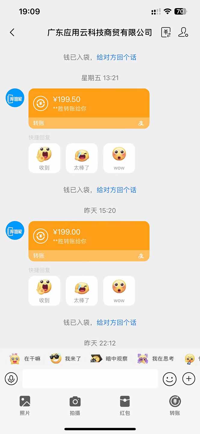 图片[2]-应用云脚本全自动下载拉新，小白也能轻松日入1000+-蚂蚁汇资源分享项目网
