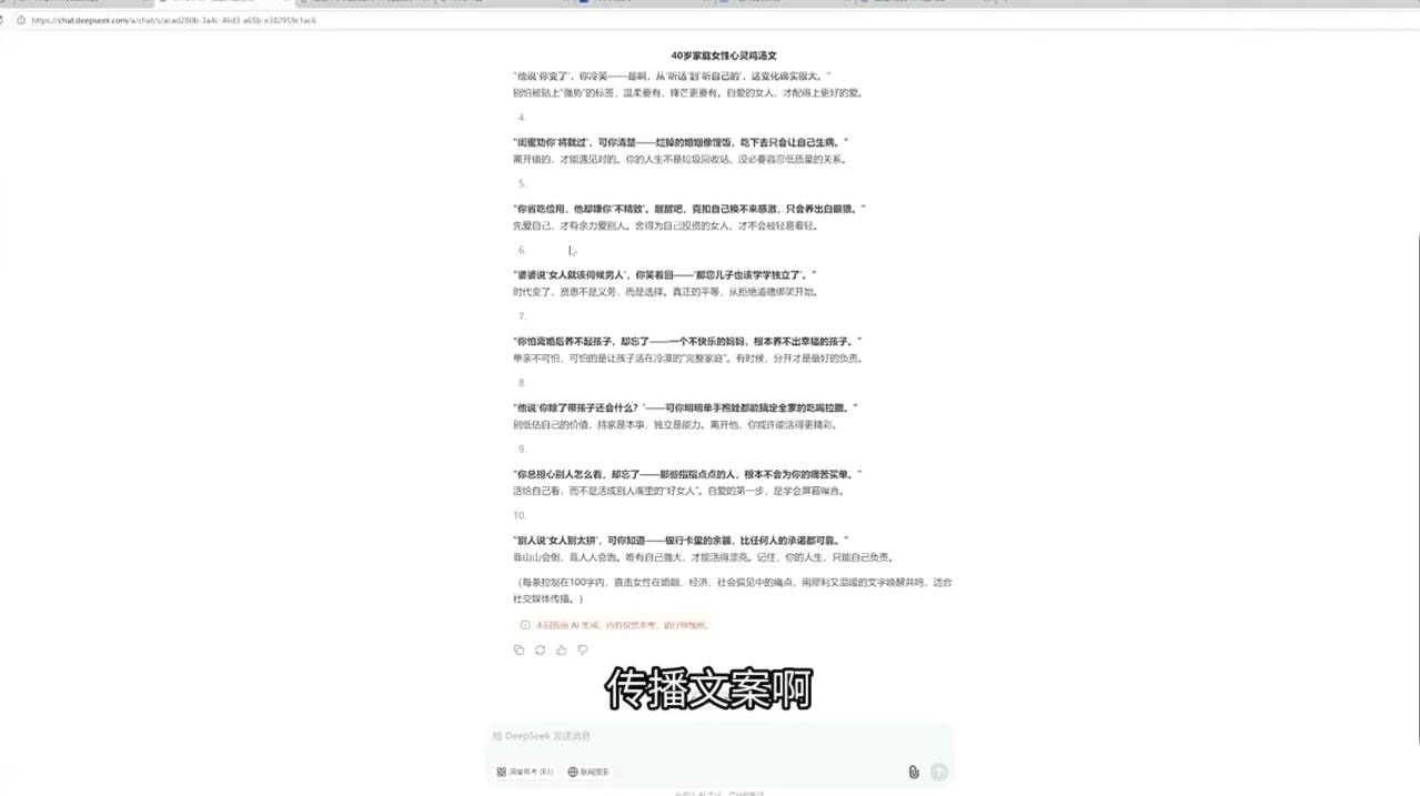 查理老师·2025AI创作实践必修课-蚂蚁汇资源分享项目网