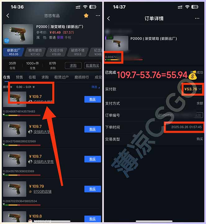 图片[2]-最新游戏搬砖项目，纯手机操作，不用电脑挂机打游戏，网创副业项目搞钱…-蚂蚁汇资源分享项目网