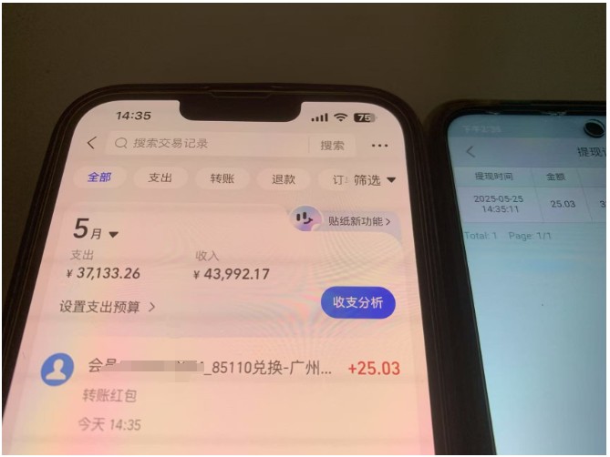 上传截图一单一结算，单号日入20R，支持多号操作的简单搬砖小兼职-蚂蚁汇资源分享项目网