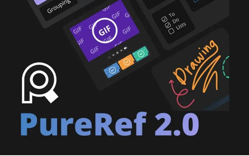 PureRef v2.0 中文汉化版-蚂蚁汇资源分享项目网