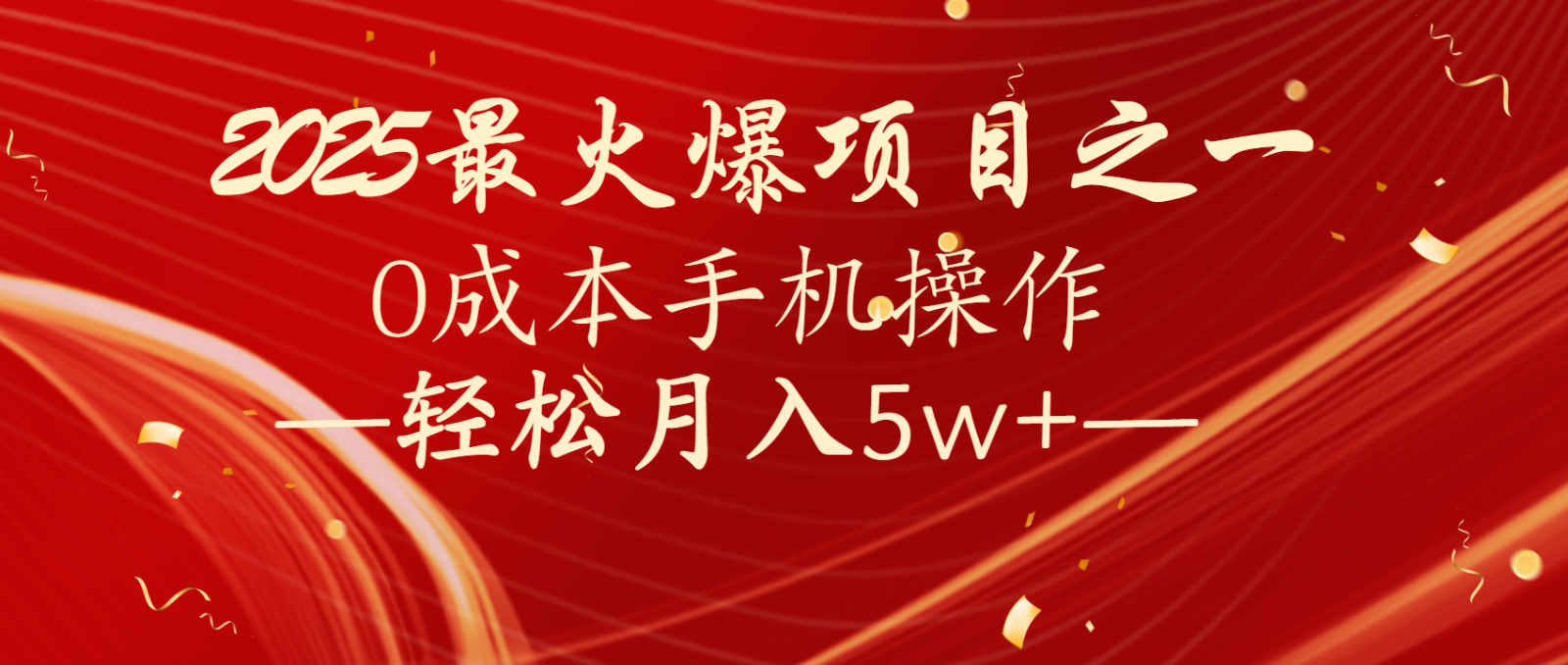 全网首发！设计调度项目，每月被动收益，自己做老板！轻松月入5万+-蚂蚁汇资源分享项目网