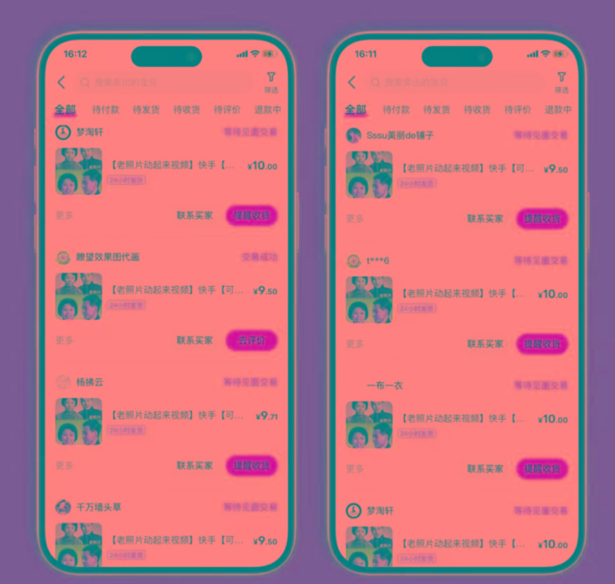 图片[2]-全网爆火的AI让老照片动起来教程，蹭热点日赚3000+，内含免费工具一键…-蚂蚁汇资源分享项目网