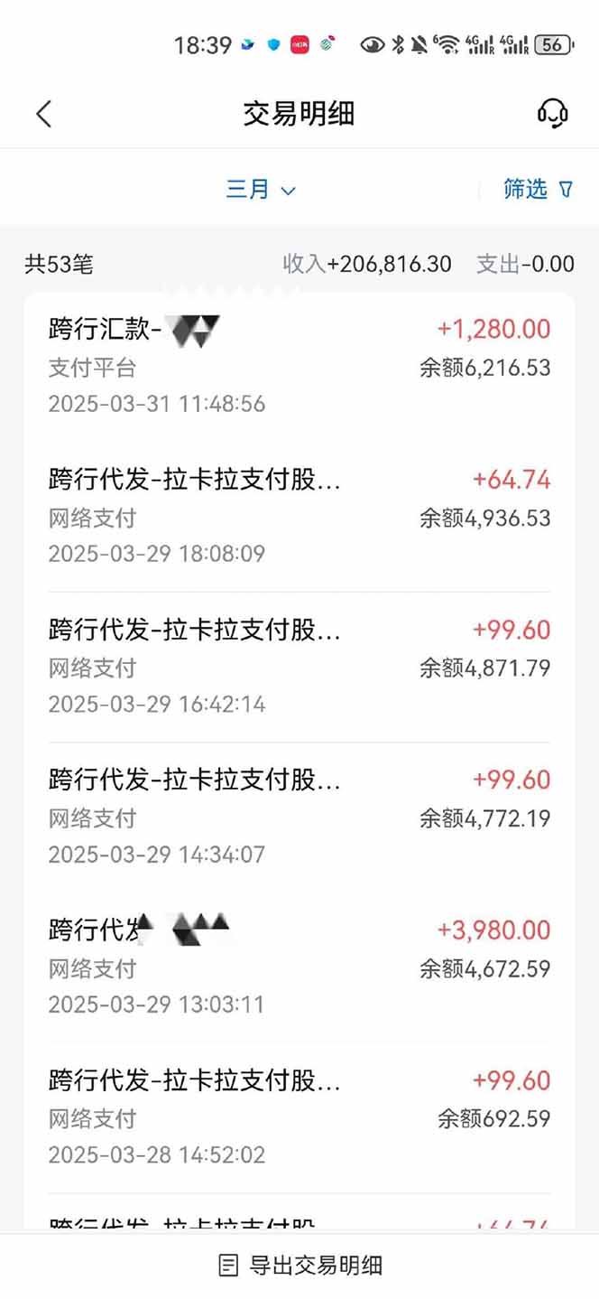 图片[4]-【2025年4月】知识付费镰刀训练营：单号年赚百万的超级IP孵化术-蚂蚁汇资源分享项目网