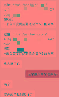 图片[1]-某收费培训：如何一个月快速做出盈利的资源网站(实打实经验)-18节无水印-蚂蚁汇资源分享项目网