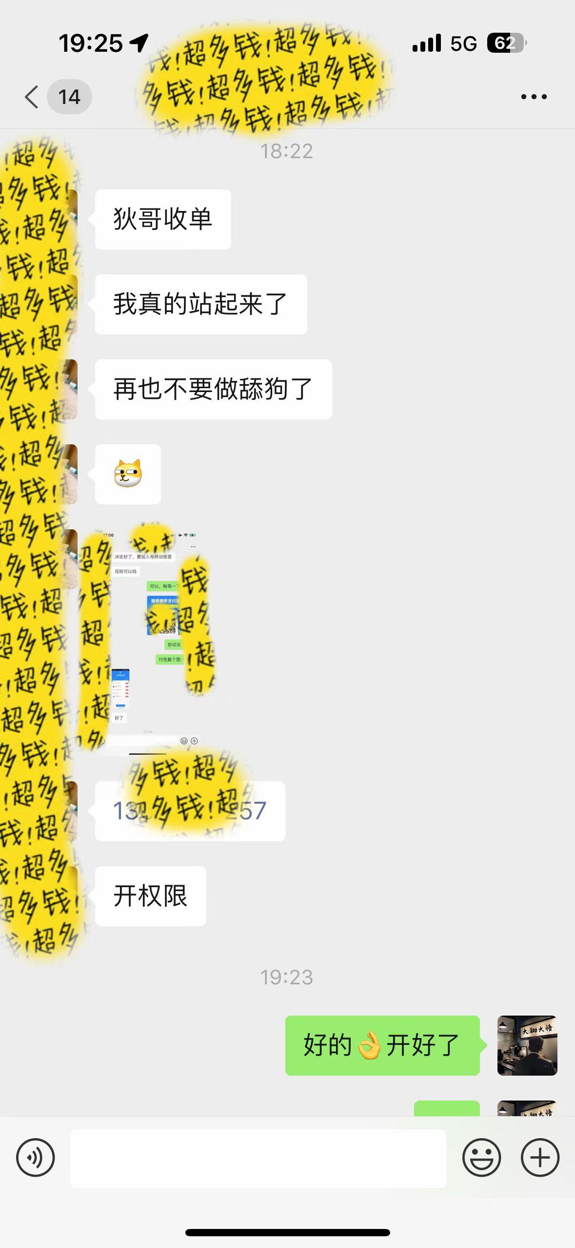 图片[1]-(9819期)知识付费特训营，互联网项目的天花板，没有之一，小白轻轻松松月入三万+-蚂蚁汇资源分享项目网