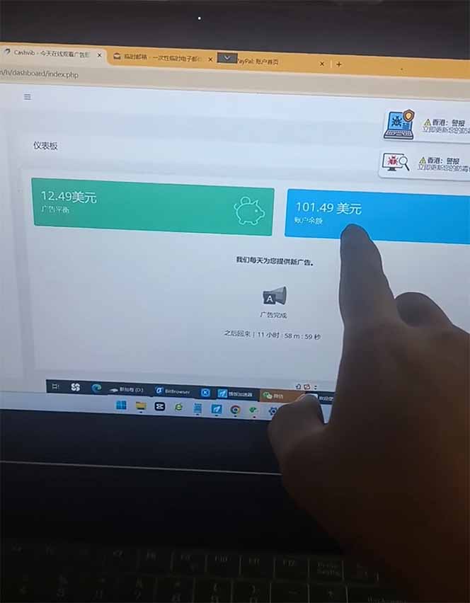看直播撸美金2.0，无门槛0投入，单日可达1000+，可批量复制-蚂蚁汇资源分享项目网