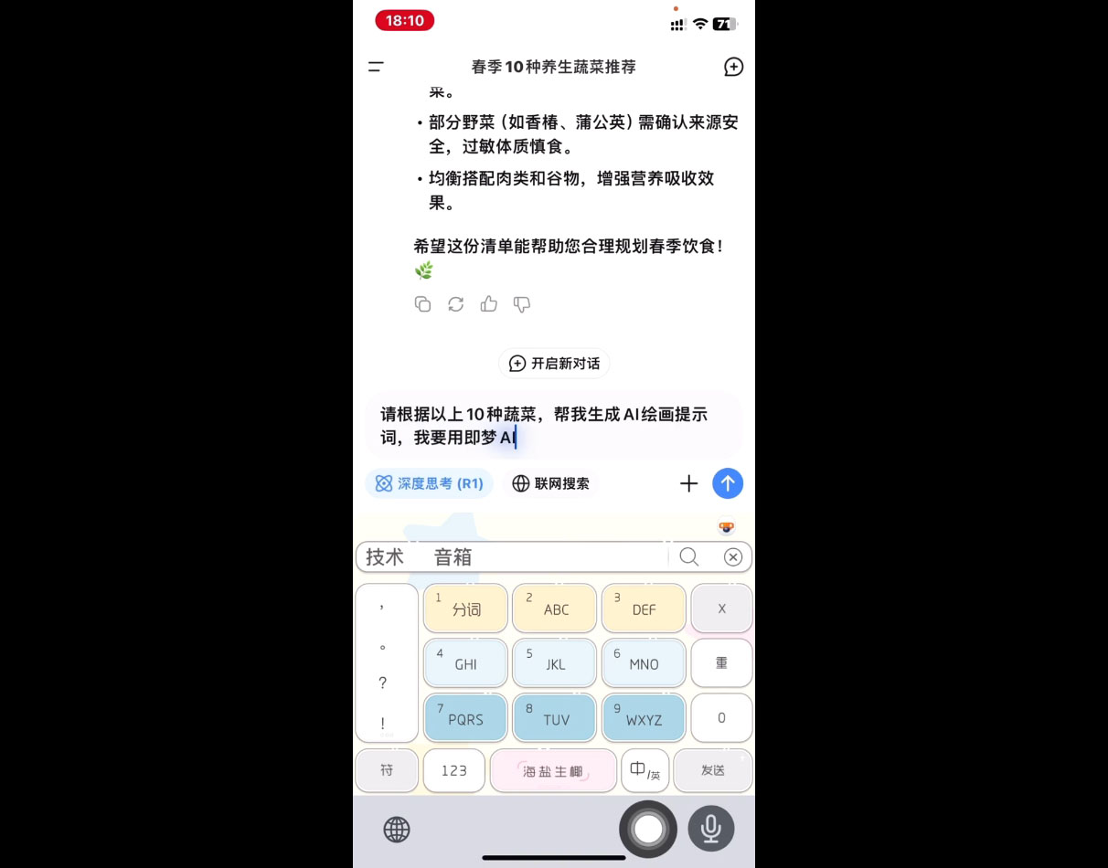 影一老师·剪映+即梦AI短视频实战课-蚂蚁汇资源分享项目网