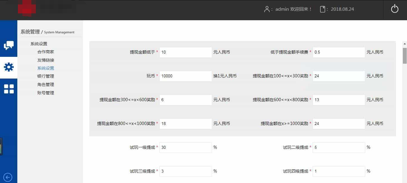 仿欢乐赚 百万盟 聚享游 游戏试玩 打码平台源码-蚂蚁汇资源分享项目网