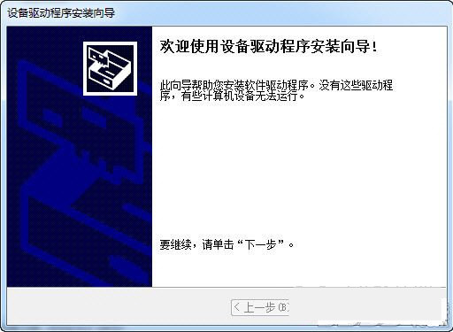 苹果蓝牙键盘驱动 v1.0 官方免费版-蚂蚁汇资源分享项目网
