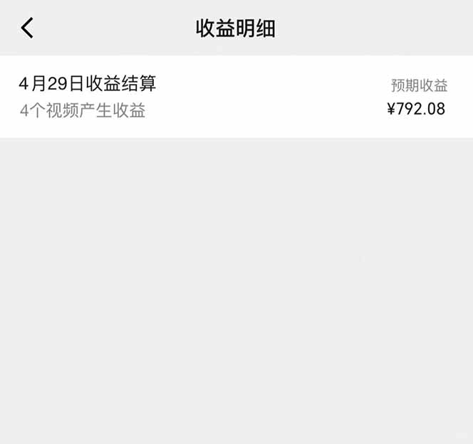 图片[1]-视频号AI小说漫画，无需剪辑，一键洗稿原创，小白日入500+，喂饭级教程-蚂蚁汇资源分享项目网