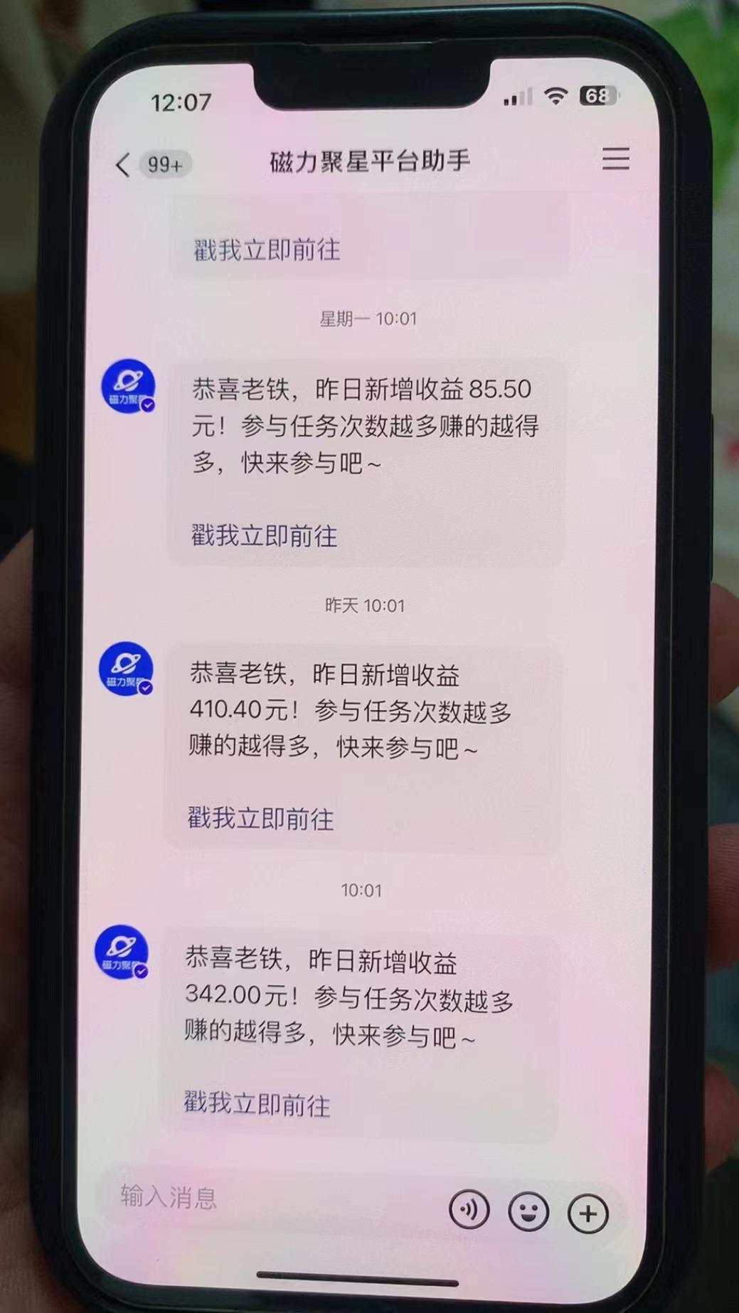 快手半无人直播荒野求生刺激冷门玩法，实测单账号一天收益300+，小白也…-蚂蚁汇资源分享项目网