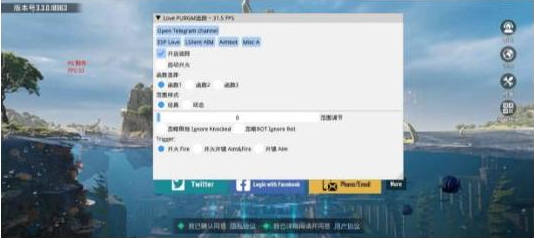 PUBGLOVE注入改直装-蚂蚁汇资源分享项目网