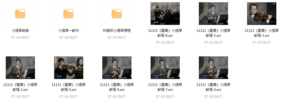 霍曼小提琴教学视频-蚂蚁汇资源分享项目网