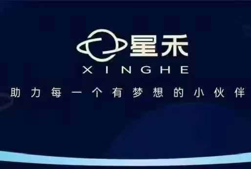 星禾抖音短视频带货，学习短视频带货，带你爆单起飞-蚂蚁汇资源分享项目网