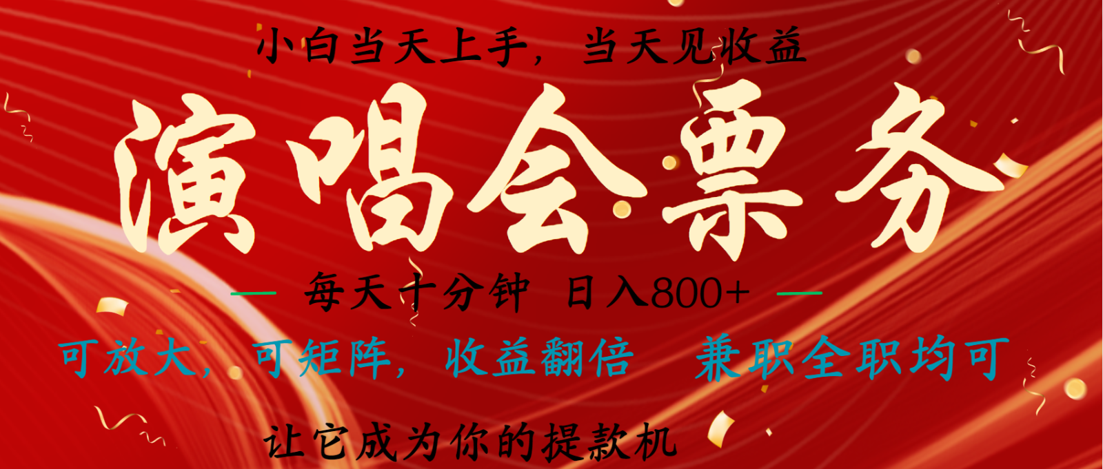 7天收益1.9W 无脑搬砖项目 0门槛0投资 可矩阵操作-蚂蚁汇资源分享项目网