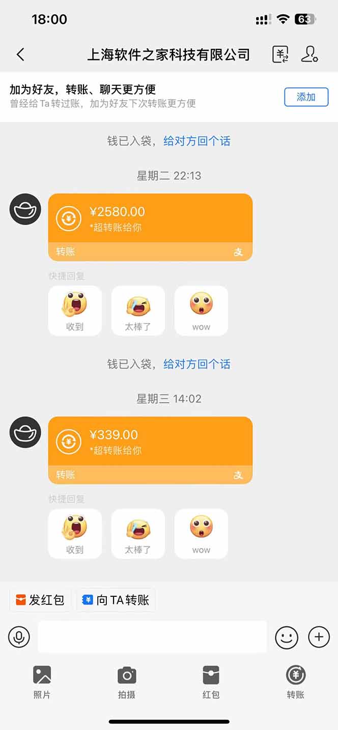 AI脚本自动挂机,单机每天收益300+管道收益轻松日入1000+-蚂蚁汇资源分享项目网