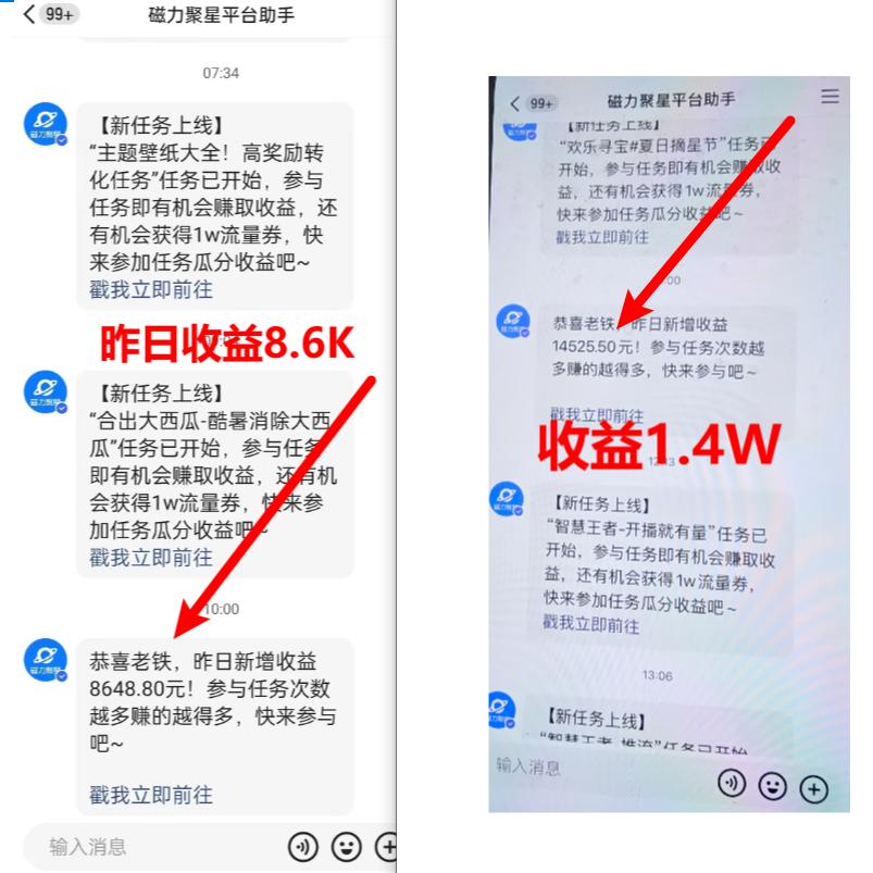 (8704期)超脑神探小游戏日入5000+爆裂变现，小白一定要做的项目，年入百万不在话下-蚂蚁汇资源分享项目网
