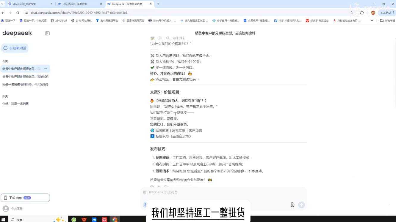 悟哥·能落地的销售实战课(更新2月)-蚂蚁汇资源分享项目网