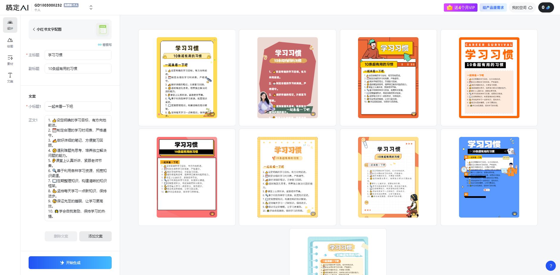 图片[1]-小红书虚拟资料引流术，日暴力引流300+创业粉，简单有效，长期吸粉-蚂蚁汇资源分享项目网