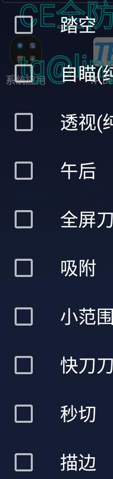 CFM公益插件+全防-蚂蚁汇资源分享项目网