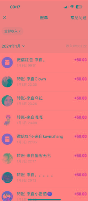 (8603期)一单50+做宝妈的生意 无人直播高级玩法 日入2000+-蚂蚁汇资源分享项目网