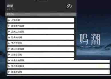 鸣潮某容器直装全源-蚂蚁汇资源分享项目网